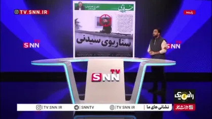 سناریوهای مختلفی که درباره حادثه سیدنی مطرح می&zwnj;شود