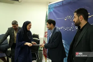 یسرر