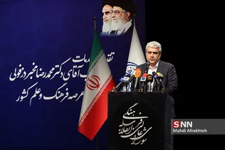 مراسم تکریم و معارفه دبیر شورای عالی انقلاب فرهنگی