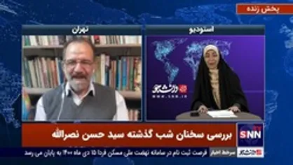 قناد باشی: در چند هفته گذشته استرالیا و انگلیس به طور همزمان حزب الله و حماس را تروریست نامیدند