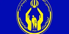 کمیته امداد به خانواده‌های نیازمند در حوزه دریافت و اهدای عضو خدمات رسانی می کند