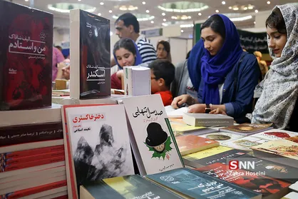 ۷۲۰ ناشر داخلی و خارجی در بیستمین نمایشگاه کتاب مشهد شرکت می&zwnj;کنند/ کتب دانشگاهی در سالن عطار عرضه می&zwnj;شود