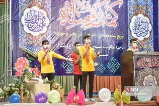 ثغ5