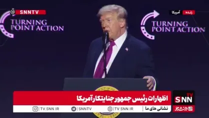آب سردی بر ادعا&zwnj;های ترامپ؛ تنگه هرمز با اراده ایران به روی تجارت جهانی باز است
