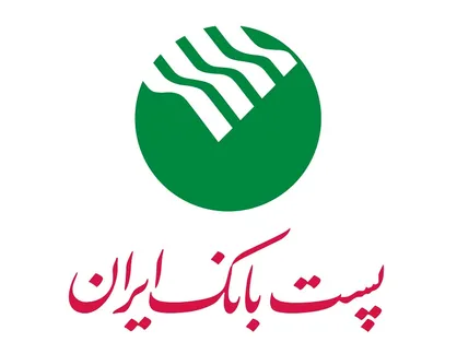 افتتاح نخستین شعبه پُست بانک در پارک فناوری پردیس در اینوتکس ۲۰۲۲