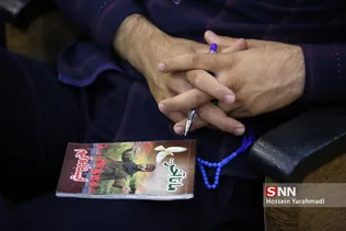نیک روش 1