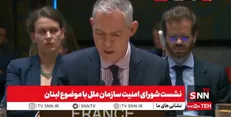 اظهارات خصمانه نماینده فرانسه: ما به حق اقدام متقابل اسرائیل علیه حزب الله احترام می‌گذاریم! / هیچ چیزی نمی‌تواند ادامه عملیات نظامی اسرائیل در لبنان را توجیه کند + فیلم