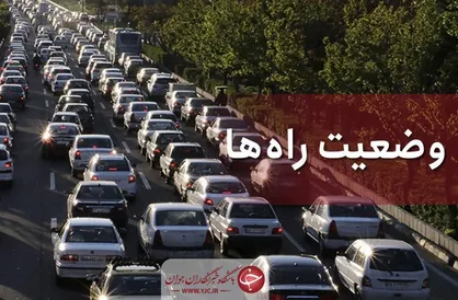 ممنوعیت تردد در برخی محورهای کشور بدلیل مداخلات جوی + اسامی