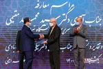آیین تکریم و معارفه رئیس دانشگاه تهران