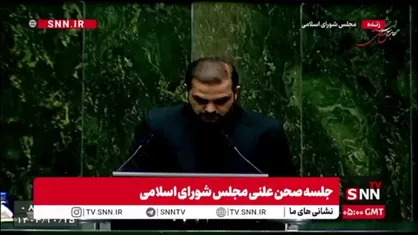 گزارش کمیسیون تلفیق در مورد کلیات لایحه بودجه سال ۱۴۰۵ کل کشور