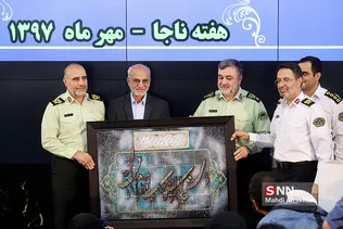 مراسم افتتاحیه مرکز فرماندهی و کنترل هوشمند ترافیک
