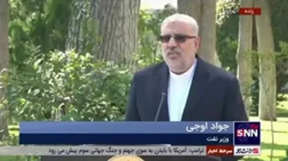 وزیر نفت: مردم به شایعات افزایش قیمت بنزین توجه نکنند