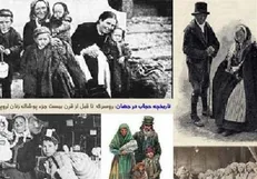 بی‌سامانی بستر خانواده در اروپا و چالش حجاب در ایران
