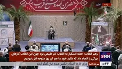 رهبر انقلاب: دفاع مقدس آزمون وفاداری ارتش به انقلاب بود و آن را ثابت کرد / اگر دفاع مقدس نبود شاید جسمی از سپاه هم نمی&zwnj;ماند