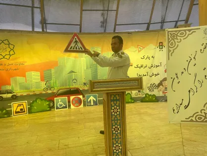 آغاز بکار مجدد پارک آموزش ترافیک در سرخه حصار