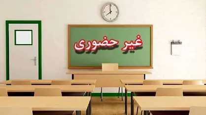 وقوع طوفان شن در شرق کرمان مدارس ۳ شهرستان را تعطیل کرد