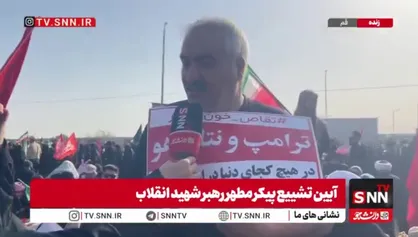 باید مرگ ترامپ و نتانیاهو را ببینیم