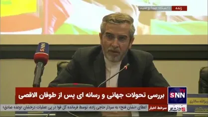 باقری: صهیونیست&zwnj;ها یک سال کل غزه را شخم زدند ولی نتوانستند مقاومت را از بین ببرند/ مقاومت و مردم یکی هستند