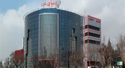 پاساژ &laquo;دنیای نور&raquo; به دلیل عدم ایمنی پلمب شد
