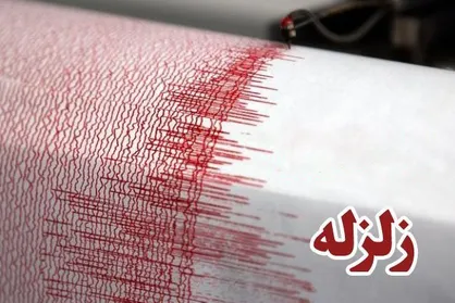 زلزله ۳.۸ ریشتری در دریای خزر