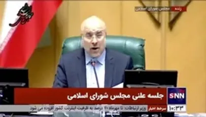 قالیباف خطاب به قوه قضائیه: مردم می&zwnj;خواهند ببینند در یک زمان مشخص و قابل قبول مقصران حادثه قطار به چه مجازاتی رسیدند/ دولت باید متخلفان را تنبیه کند