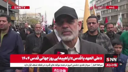 وحیدی: فریاد روز قدس، صدای مظلومان و ملت&zwnj;های آزاده جهان است