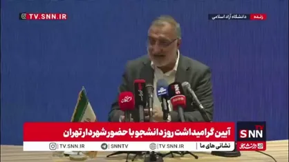 کنایه زاکانی به یک عده: از چند جا می&zwnj;خواهید بخورید؟! چه خبر است؟