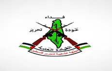 هشدار جبهه مردمی فلسطین درباره ناامنی و هرج و مرج اشغالگران در نوار غزه