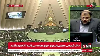 ظهوریان، نماینده مشهد: نتیجه فرایند خصوصی&zwnj;سازی در دو دهه اخیر چیزی نبوده جز غارت اموال بیت&zwnj;المال