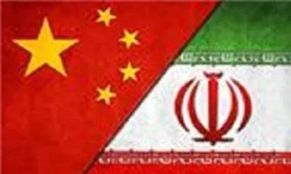 واکنش چین به دعوت آمریکا برای تحریم ایران