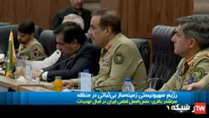 ارتقای سطح همکاری نظامی ایران با پاکستان