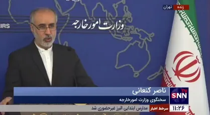 واکنش کنعانی به تعطیلی اینستکس: دولت اروپا به تعهد خود عمل نکرد