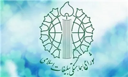 انتقال سفارت آمریکا به قدس &laquo;روز نکبت&raquo; دیگری را در تاریخ رقم زد