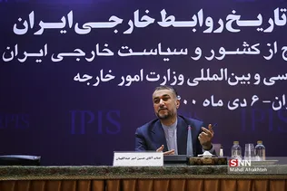 سیل