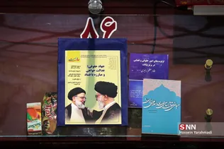 همایش حقوقدانان بسیجی و روز بسیج حقوقدانان