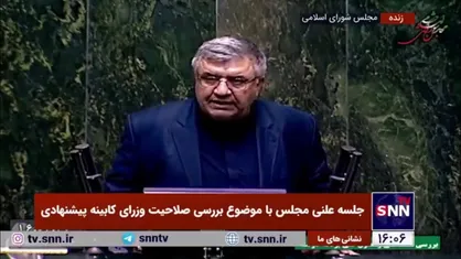 بامری نماینده موافق: حتما وزرای پیشنهادی بی&zwnj;ایراد نیستند ولی دولت وفاق ملی است