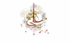 ویژه برنامه‌های شبکه دو به مناسبت عید غدیر خم