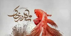 کرمانی‌ها مهمان یک نمایش عظیم دفاع مقدسی می‌شوند