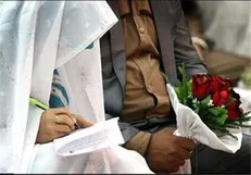 اما و اگرهای جوانان و ازدواج