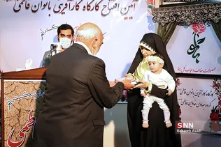 آیین افتتاحیه کارگاه کارآفرینی بانوان فاطمی