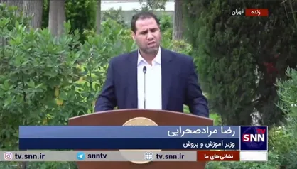 وزیر آموزش و پرورش: مساله معیشت معلمان یک بار برای همیشه باید حل شود، ولی باید واقع&zwnj;بین بود و به مسائل کشور توجه داشت