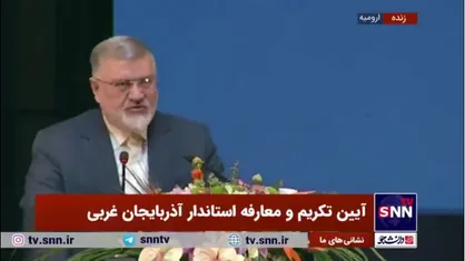 معتمدیان: وجود اقوام و مذاهب مختلف از فرصت&zwnj;های بی&zwnj;بدیل آذربایجان غربی است/ بومی استان هستم