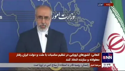 کنعانی: رابطه ایران با آژانس یک رابطه سازنده است