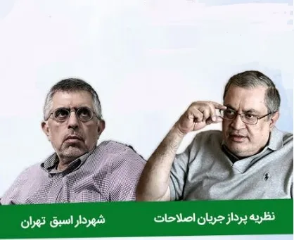 دانشگاه تربیت مدرس جای محکومان امنیتی و مفسدان اقتصادی نیست/ برای هیئت نظارت متاسفیم!
