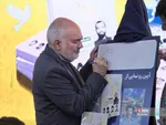 راهیان نور