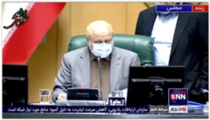 قرائت نامه رهبر انقلاب به مجلس درباره &laquo;تسهیلات تکلیفی به بانکها&raquo; توسط قالیباف