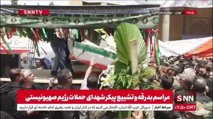 مراسم و تشییع پیکر شهدای حملات رژیم صهیونیستی در بهشت زهرا (س) تهران