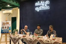 نوجوانان در پناه کتاب به رشد شخصیتی و هویتی می‌رسند