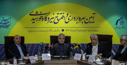 بهره&zwnj;برداری از نیروگاه خورشیدی دانشگاه تربیت مدرس برای تولید برق