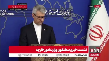 بقایی: سفرای ما در آلمان، فرانسه و انگلیس برای مشورت فراخوانده شده بودند؛ آنها به محل ماموریت برگشتند/ اروپایی&zwnj;&zwnj;ها باید ثابت کنند استقلال عمل دارند